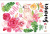 Наклейка интерьерная виниловая "Попугай с цветами", набор